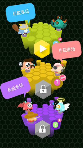 圈圈大作战截图3