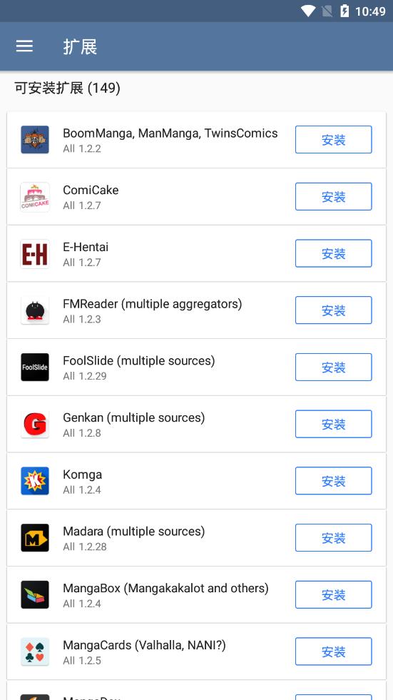 tachiyomij2k app截图2