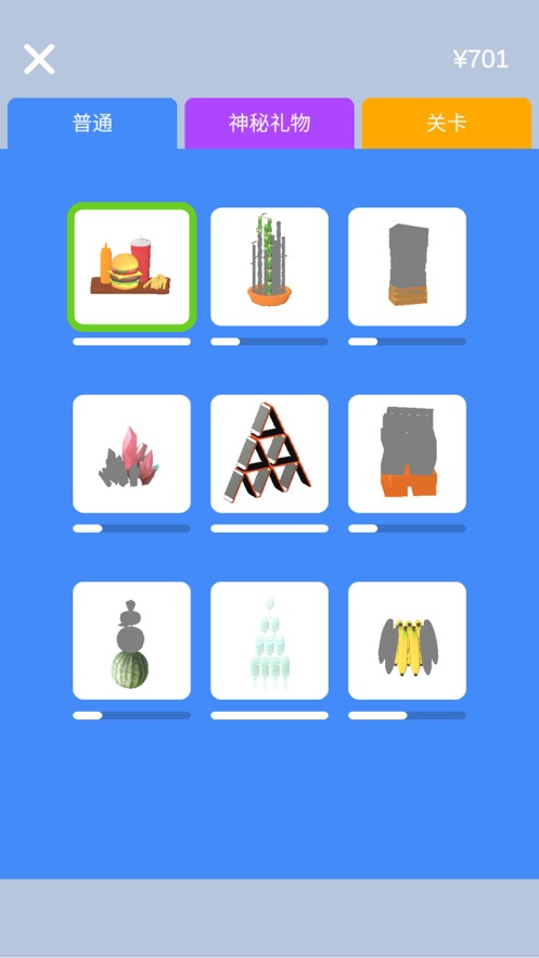 宝剑大师截图1