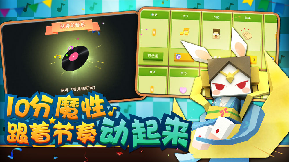 粉刷匠大作战截图3