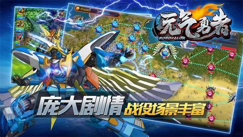 元气勇者截图1
