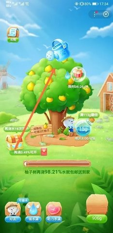 百度果园手机版截图2