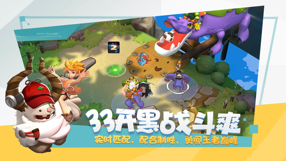 代号Rider截图2