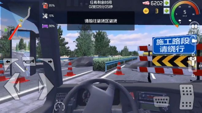 遨游北京新游戏截图1