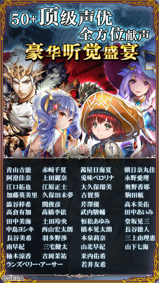 零之逆转手机版截图3
