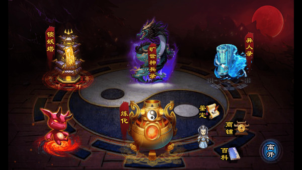 叫我铸造师截图1