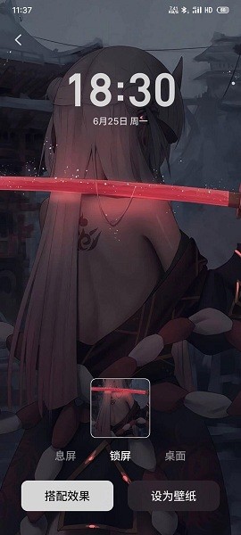 alive壁纸app截图1