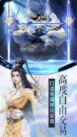 袈裟伏魔录截图3