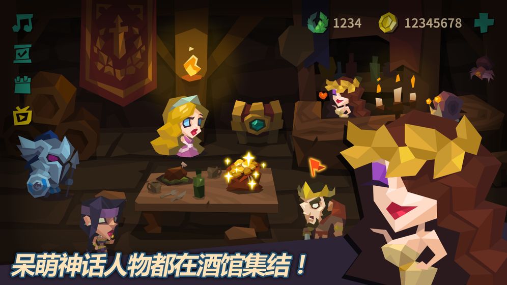 Minotaur截图1