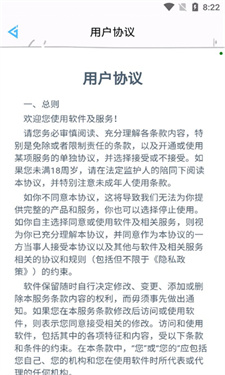 花钱变首富下载免广告截图3