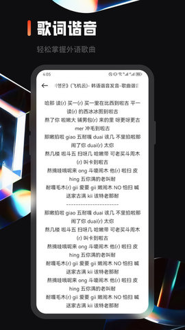 乐趣音乐剪辑软件截图1