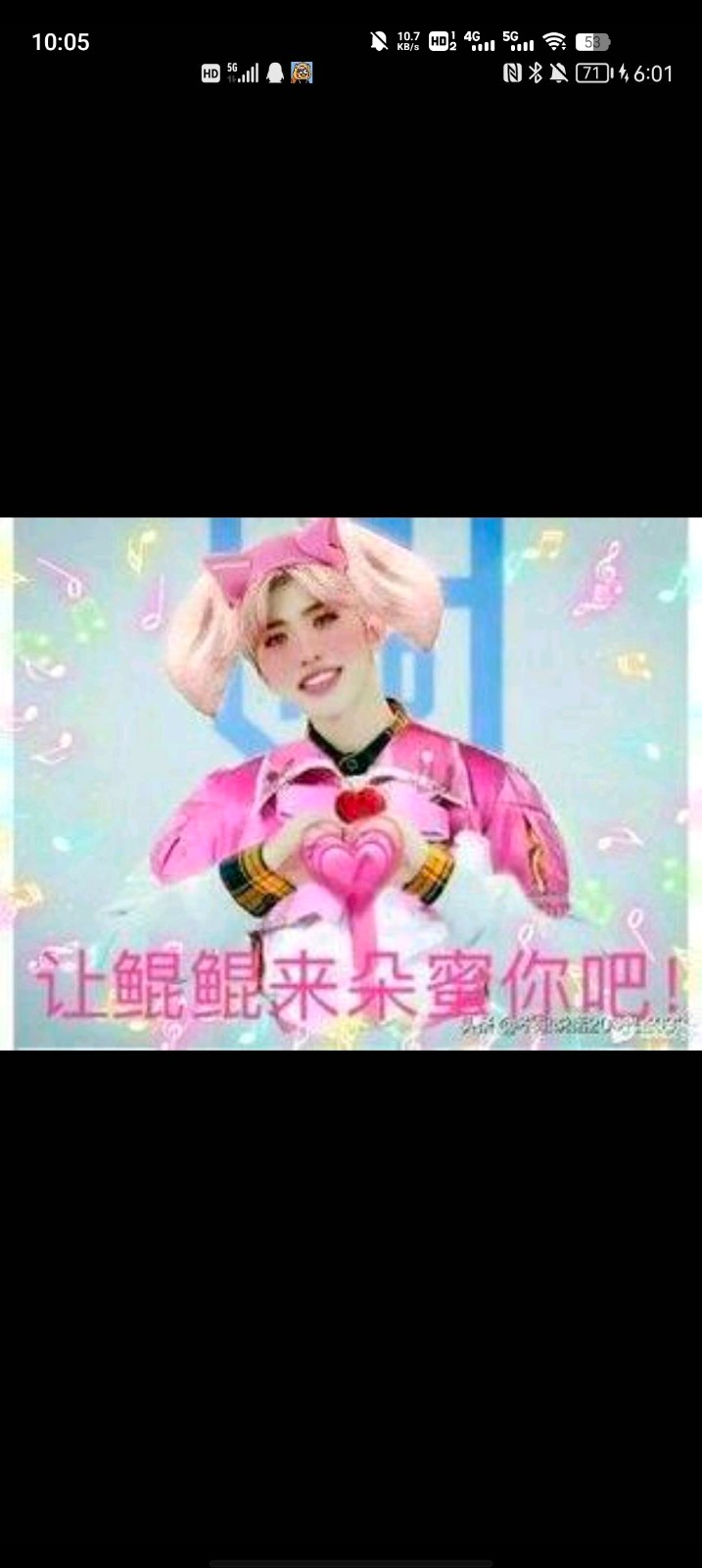 开团社区ikun截图1