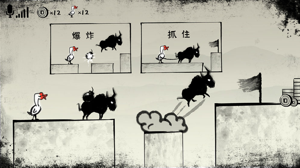 尖叫跑酷截图1