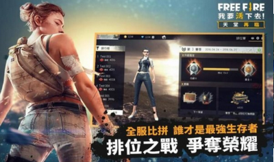 自由开火战场中文版截图3