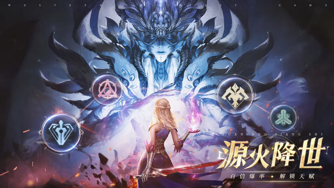 神火大陆最新版下载截图1