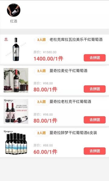 玖派玖购截图3