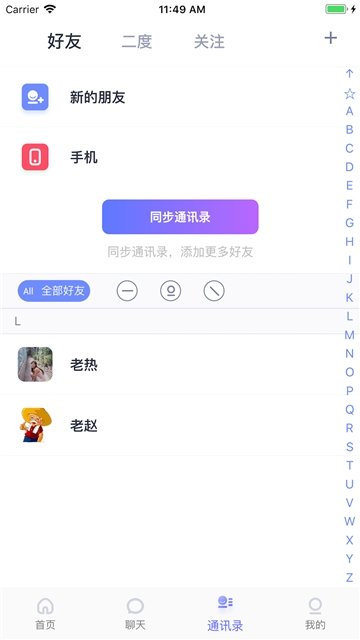 热见社区截图3