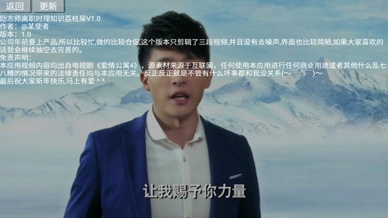 励志师吕子乔截图3