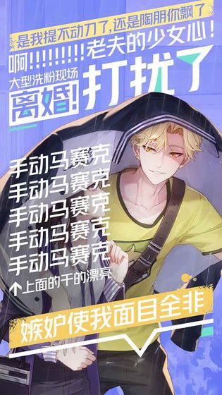 一直奔向月最新版截图3