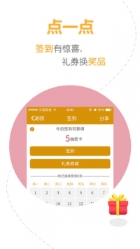 烟悦网app下载安装截图3