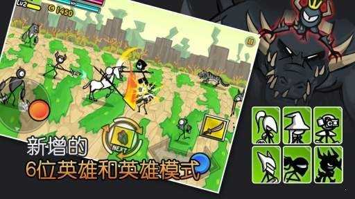 卡通战争2不闪退版截图2