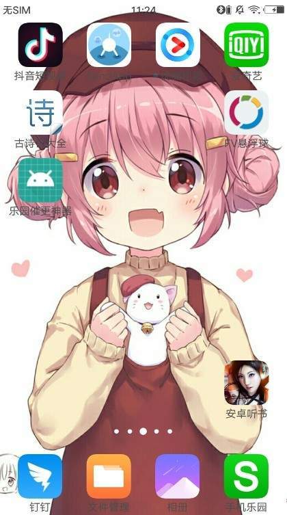 滚动壁纸截图3