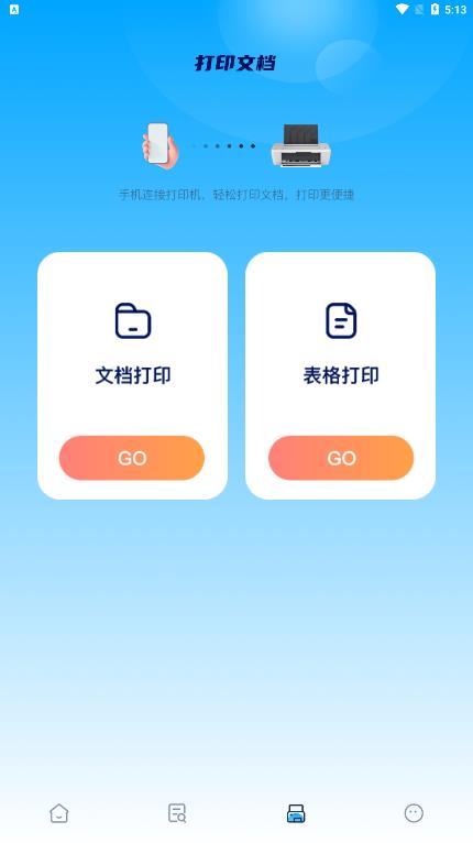 丫丫手写生成器截图1