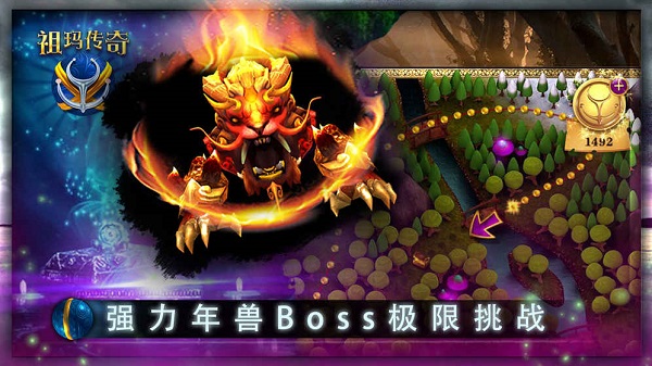 祖玛传奇单机版截图3