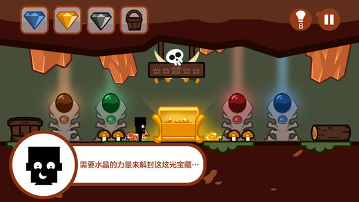 小黑的宝藏最新版截图3