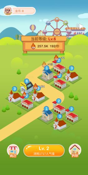疯狂金币城红包版截图2