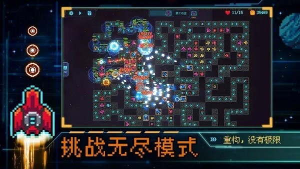重构汉化版截图1