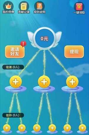 全民爱答题柳岩红包版截图3