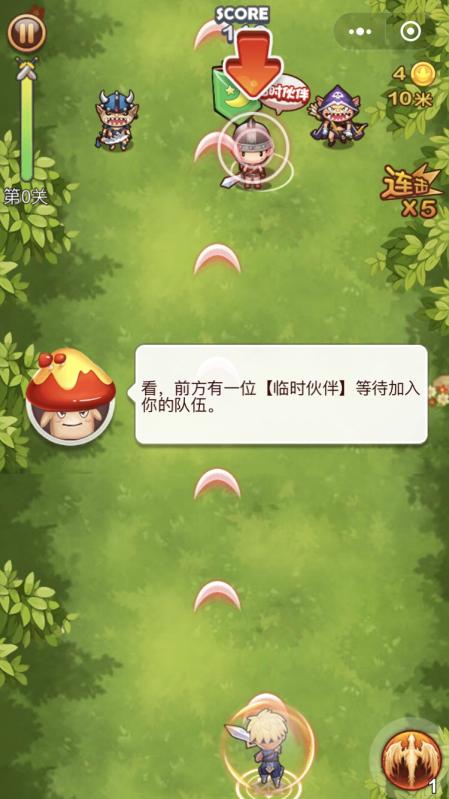 进击物语截图1