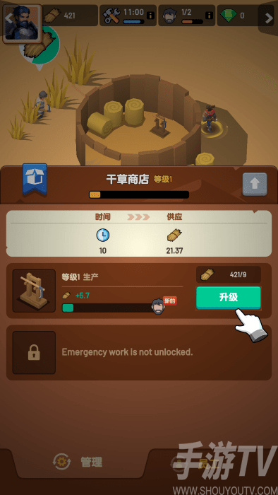 深渊幸存者