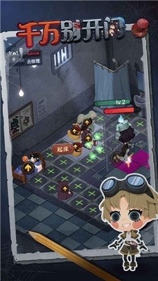 千万别开门内置菜单截图2