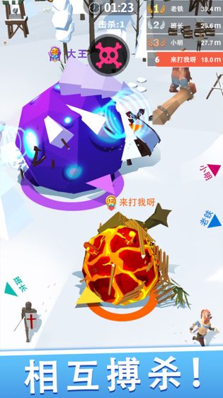 滚动大作战截图2