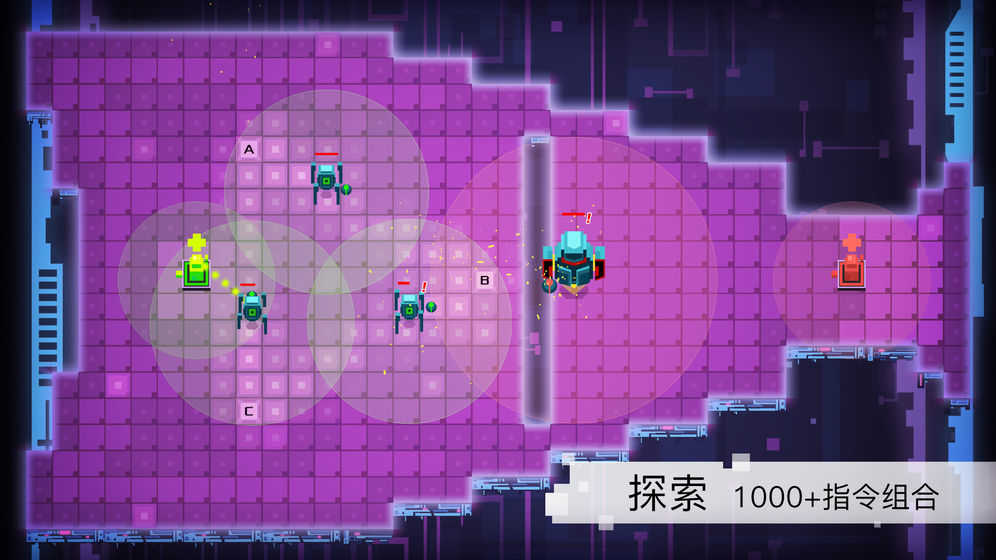 异常手机版截图2