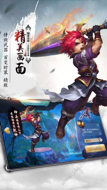 万界星河安卓截图3