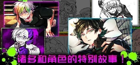恶狼游戏another截图2