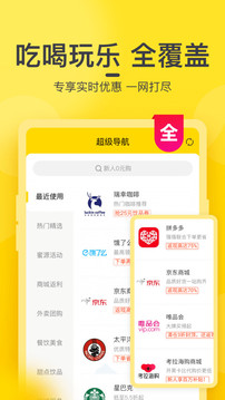 蜜源下载app截图2