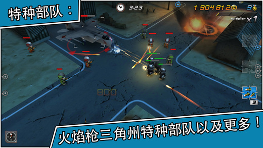 小小部队2安卓版截图2