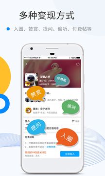 微密圈免费圈子截图2