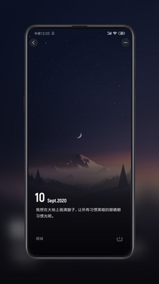 纸塘壁纸最新截图2