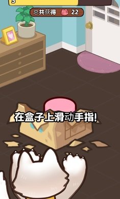 小猫咪手工帝国截图2
