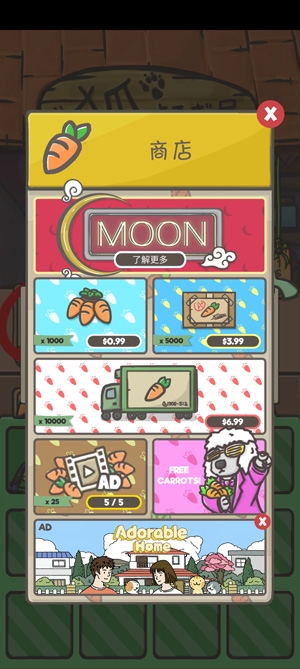 月兔冒险Tsuki安卓截图1