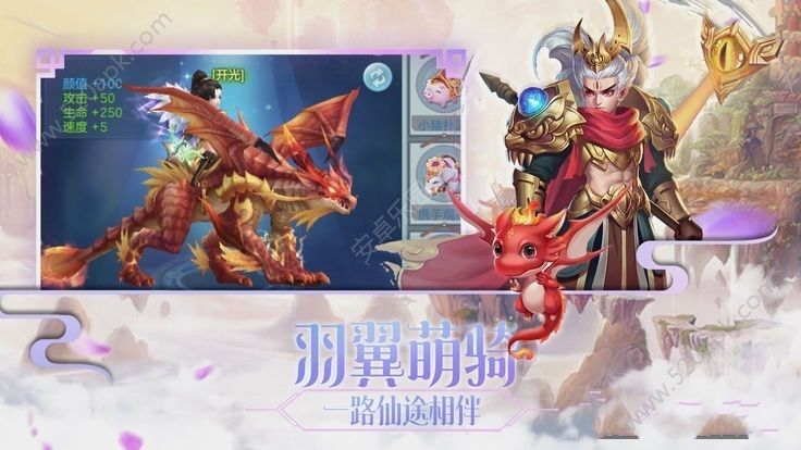 梦幻无上截图3