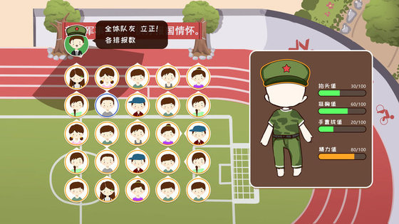 生活的真相我们的大学完整版截图2