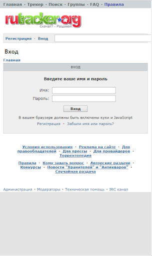 rutracker截图2