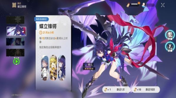 列车抽卡模拟器安卓版截图2