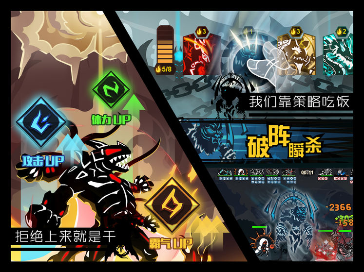 超进化物语截图3